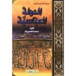 الدولة العباسية