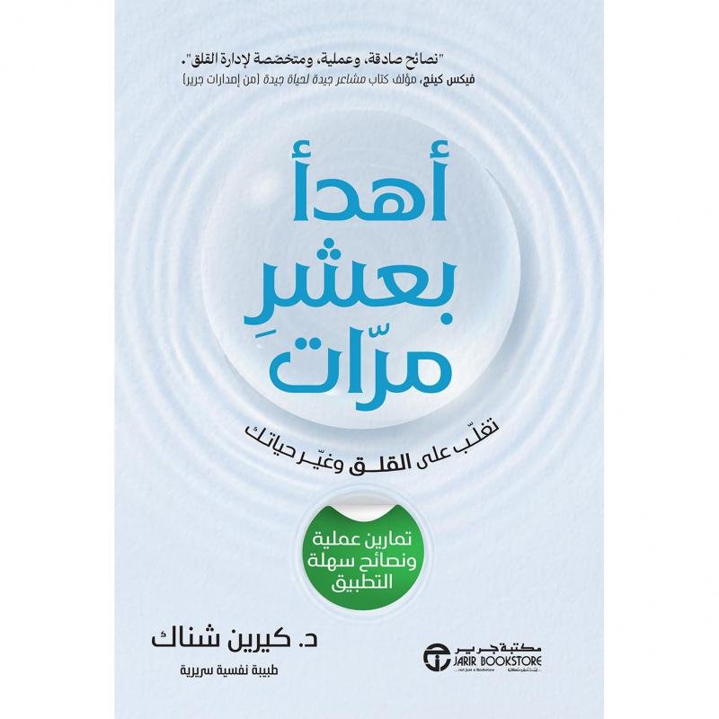 b94ed5863ed06a3643d98658afbd039c272cb7f4_628681.jpg أهدأ بعشر مرات - الصورة 1